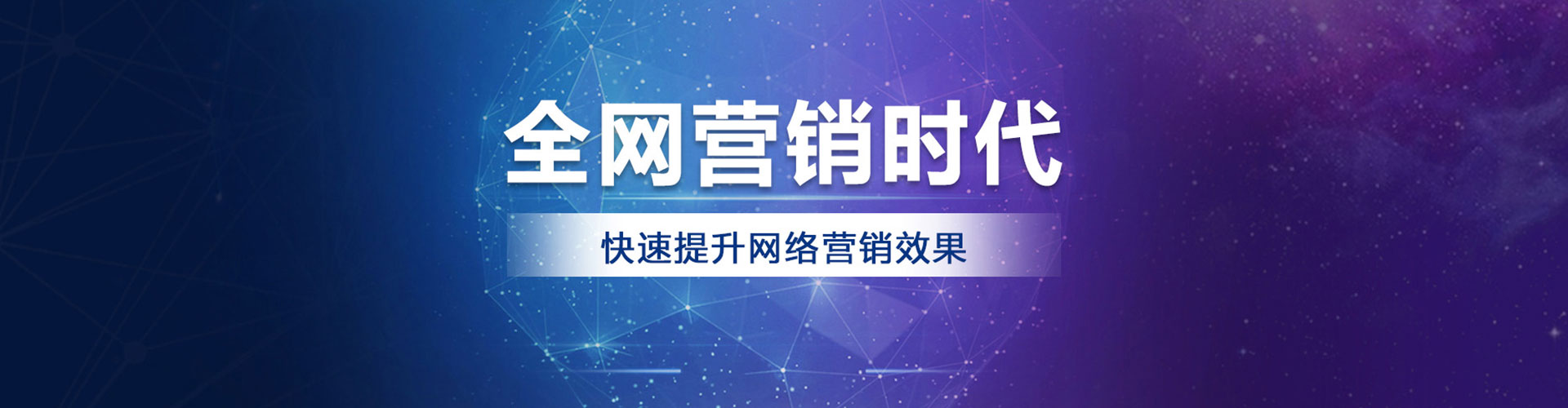 壶关如何百度推广