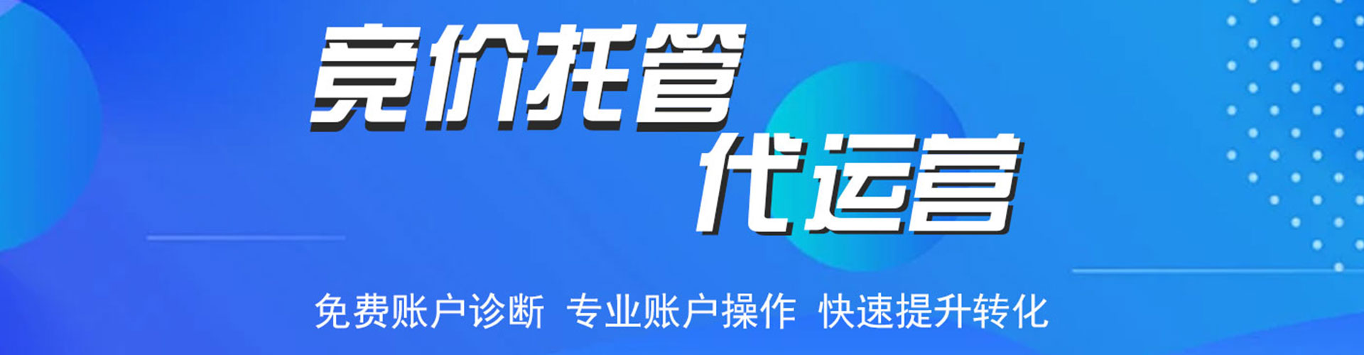 壶关信息流平台